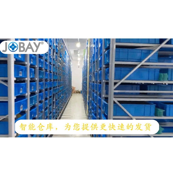 智能仓库